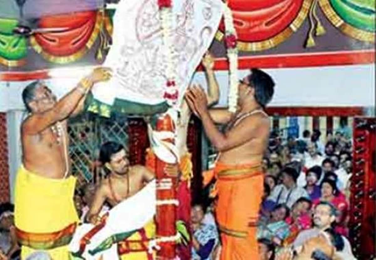 News image