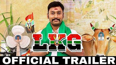 சமகால அரசியலை பிளந்து கட்டியிருக்கும் ஆர்.ஜே.பாலாஜியின் 'எல்.கே.ஜி' ட்ரைலர்