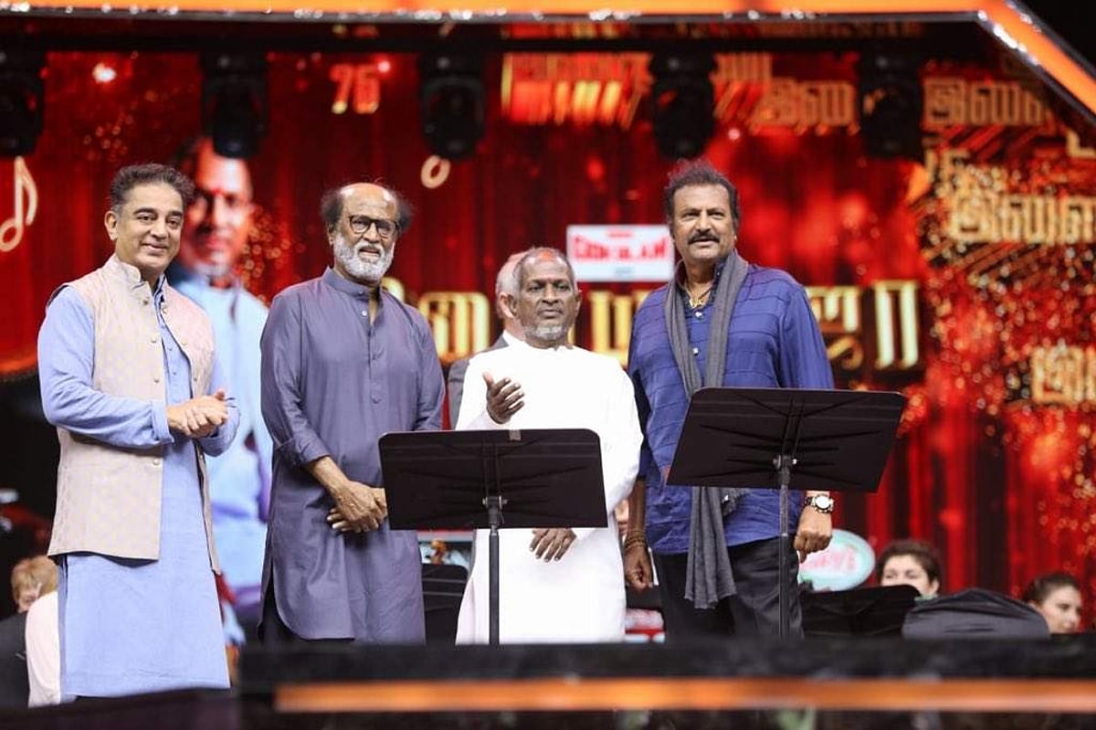 இளையராஜாவைக் கெளரவப்படுத்திய திரையுலகப் பிரபலங்களும் ஆயிரக்கணக்கான ரசிகர்களும்! (படங்கள்)