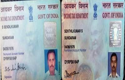 மோசடி அம்பலம்: ஒரே பெயர் கொண்ட இருவருக்கு ஒரே எண்ணில் ’பான் கார்டு’!