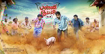 லைகா தயாரிப்பில் கருணாகரன், யோகி பாபு நடிக்கும் பன்னி குட்டி!