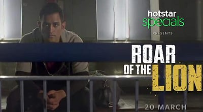 சென்னை சூப்பர் கிங்ஸ் குறித்த ஆவணப்படம்: பரபரப்பூட்டும் தோனியின் பேட்டி!