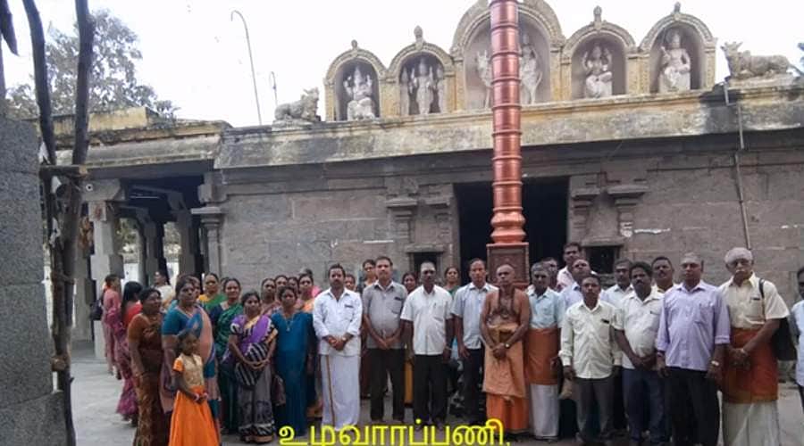 உழவாரப்பணி