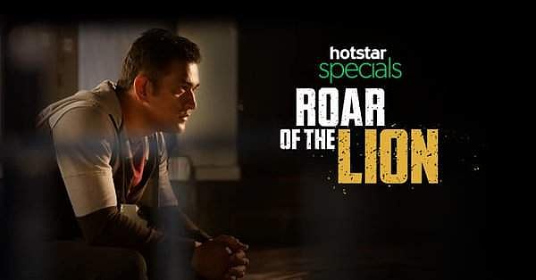 வெளியாகியுள்ள சிஎஸ்கே அணி குறித்த ஆவணப்படம்! (விடியோ)