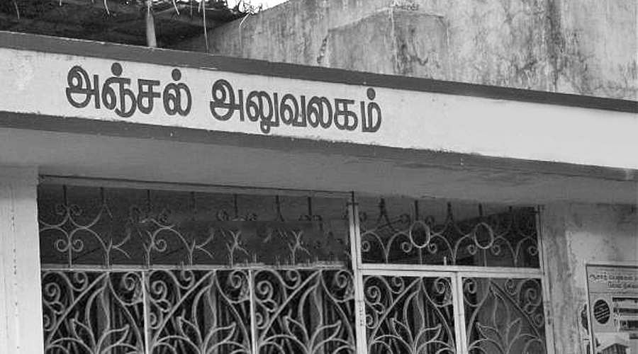 அஞ்சல்துறையில் 4442  பணியிடங்கள்!