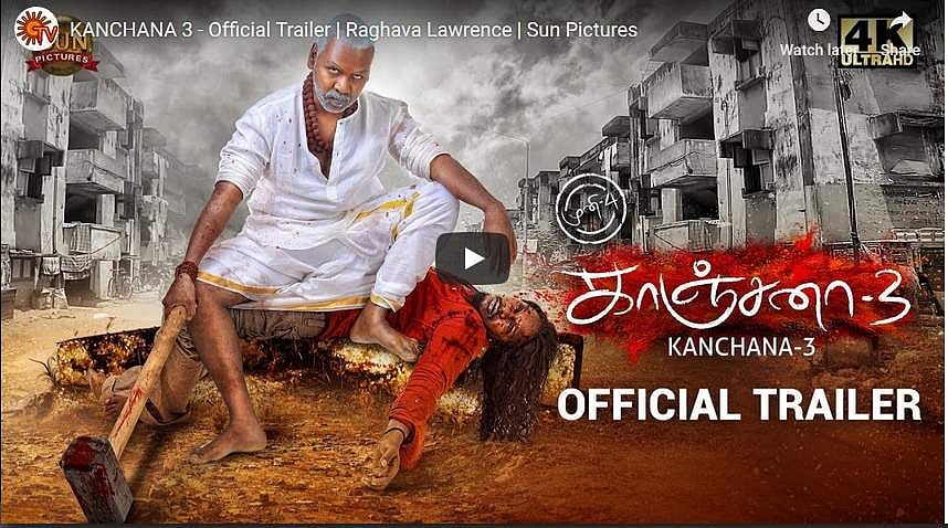 காஞ்சனா 3 பட டிரெய்லர் வெளியீடு!