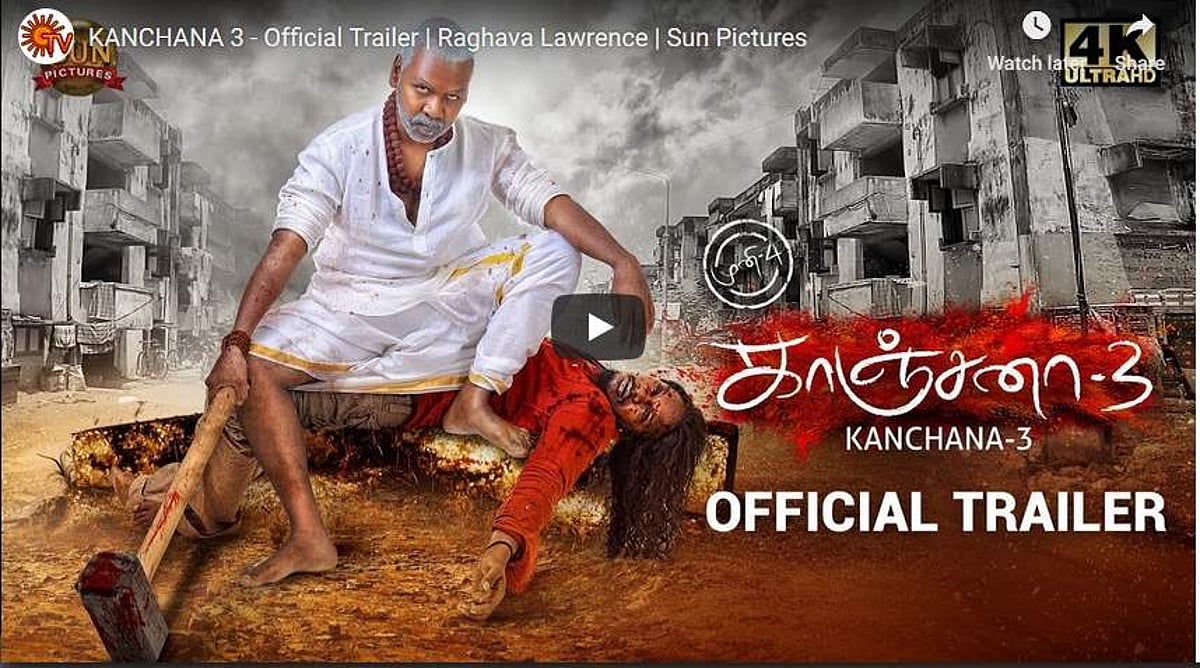 காஞ்சனா 3 பட டிரெய்லர் வெளியீடு!