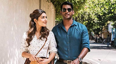 அயோக்யா