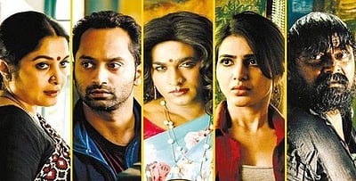 இப்படியெல்லாம் கூட படம் எடுக்க முடியுமா? திரை அனுபவத்தை அள்ளி வழங்கும் சூப்பர் டீலக்ஸ்! (விடியோ)