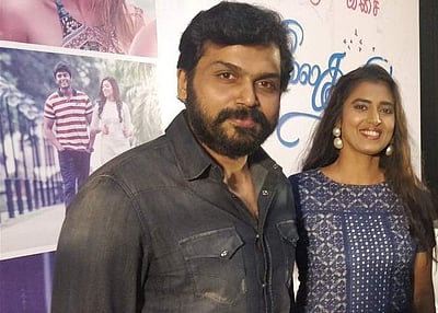 அனுமதி வாங்கிக் கொண்டு செல்ஃபி எடுக்கத் தெரியாதா?: நடிகர் கார்த்தி கேள்வி!