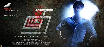 ஒரு கொலையின் வழித்தடம் தேடும் அருண் விஜய்யின் "தடம்"  