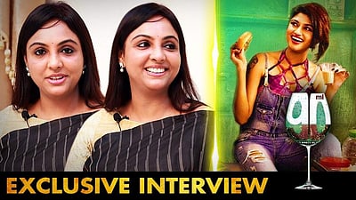 இந்தப் படம் ஒரு ரிலீஃப்! 90 Ml இயக்குநர் அனிதா உதீப் பேட்டி! (விடியோ)