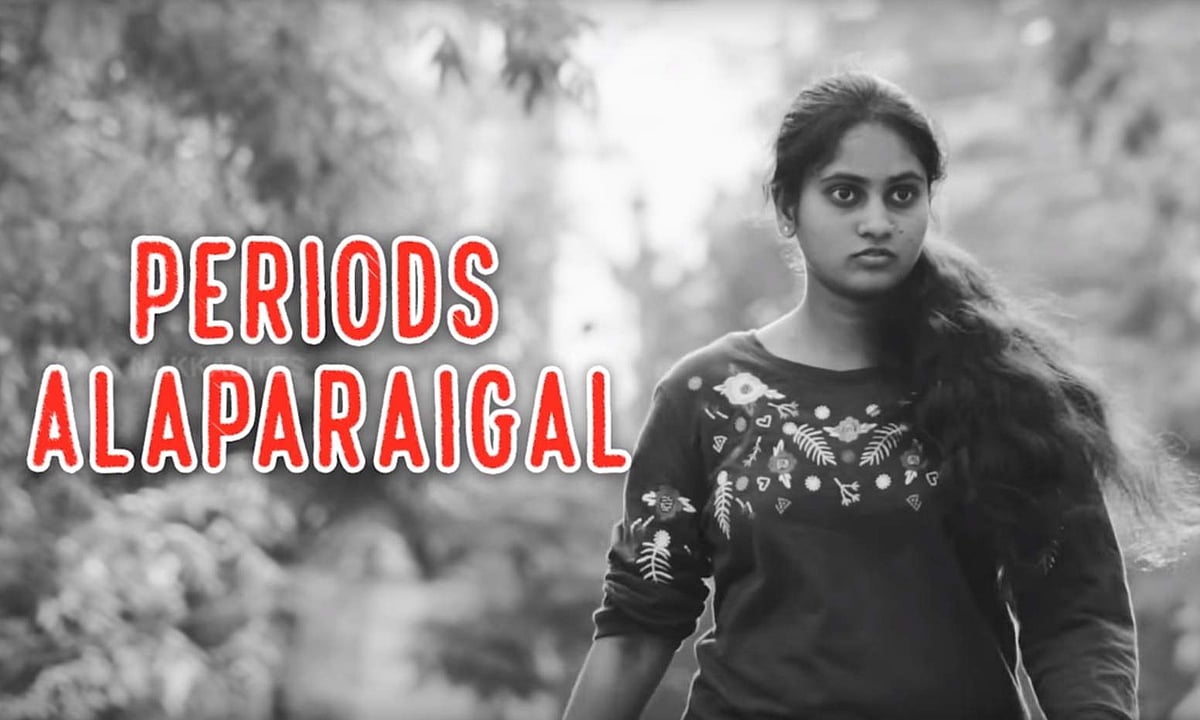 நாப்கினை கையில் கொண்டுபோனா என்ன? மாதவிடாய் இயல்பான விஷயம் தானே?