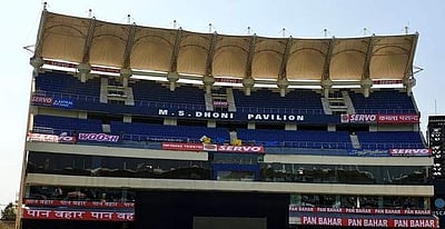 தன்னடக்க தோனி: தன் பெயர் சூட்டப்பட்ட பெவிலியனைத் திறந்து வைக்க மறுப்பு!