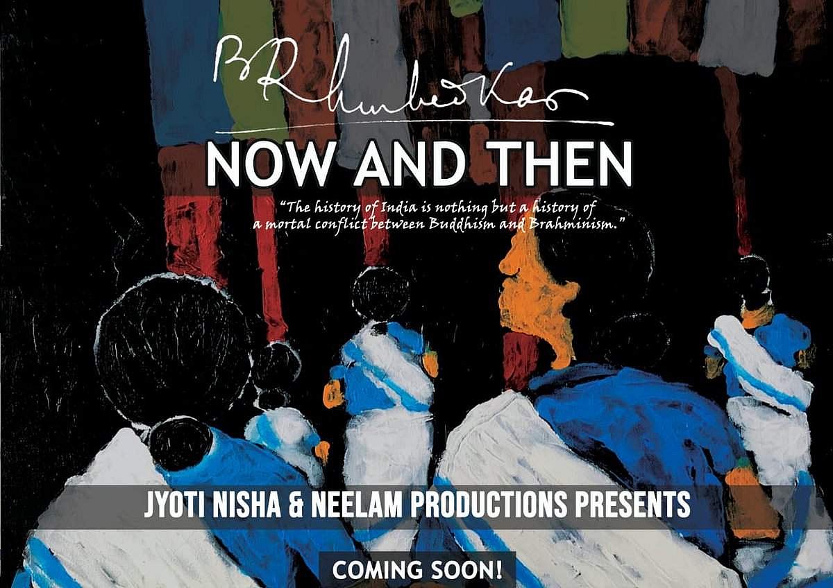 அம்பேத்கர் குறித்த ஆவணப்படத்தைத் தயாரிக்கும் பா. இரஞ்சித்