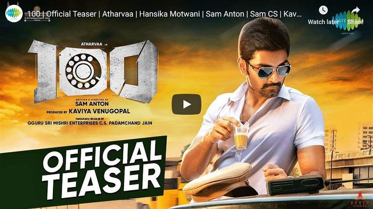 அதர்வா, ஹன்சிகா நடித்துள்ள 100: டீசர் வெளியீடு!