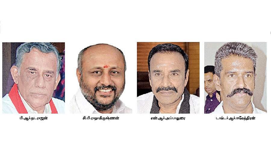 தொழில் நகரத்தில் வெற்றிக்கொடி நாட்டப்போவது யார்?