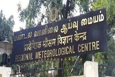 தமிழகம், புதுச்சேரியில் ஓரிரு இடங்களில் மழைக்கு வாய்ப்பு: வானிலை ஆய்வு மையம்