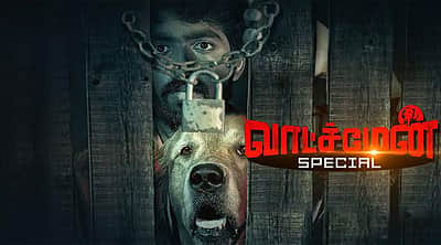 வாட்ச்மேன் படத்தின் திகிலூட்டும் காட்சி!