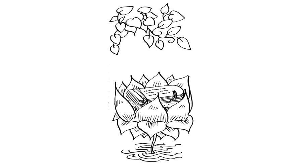 பொன்மொழிகள்!