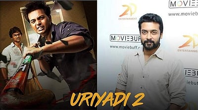 இறைவா இதுவுமே என் தவறா பாடல் வீடியோ