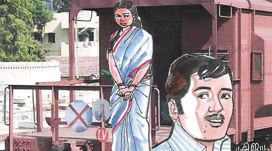 காத்திருப்பு