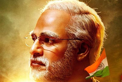 பி.எம். நரேந்திர மோடி திரைப்படத்தின் தடைக்கு எதிரான மனு: உச்ச நீதிமன்றம் புதிய உத்தரவு!