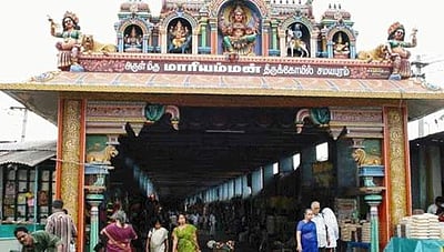 சூரிய கிரகணம்:சமயபுரம் கோயில் நடைதிறப்பில் மாற்றம்