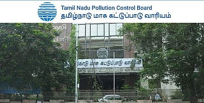 தமிழ்நாடு மாசு கட்டுப்பாடு வாரியத்தில் வேலை