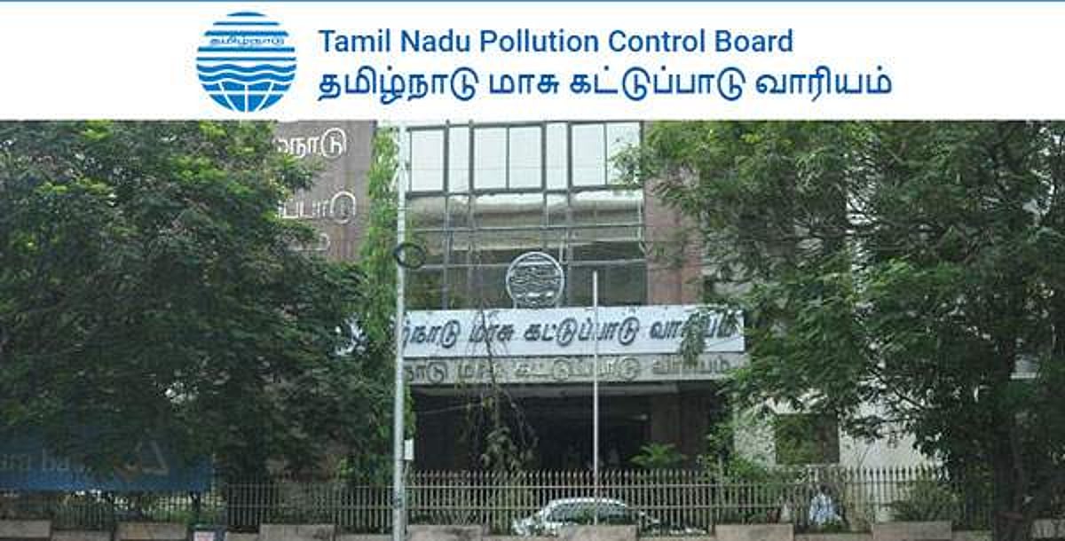 ரூ.62 ஆயிரம் சம்பளத்தில் உதவியாளர், தட்டச்சர் வேலை வேண்டுமா? உடனே விண்ணப்பிக்கவும்!