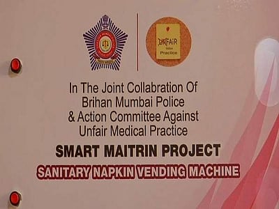 மகளிர் போலீஸாருக்கு மும்பை காவல்நிலையங்களில் சானிடரி நாப்கின் திட்டம்