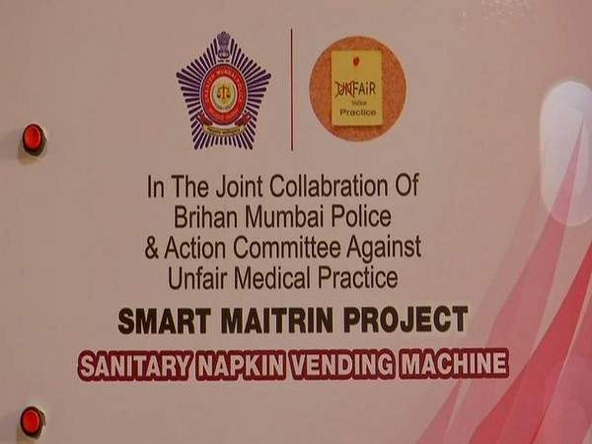 மகளிர் போலீஸாருக்கு மும்பை காவல்நிலையங்களில் சானிடரி நாப்கின் திட்டம்