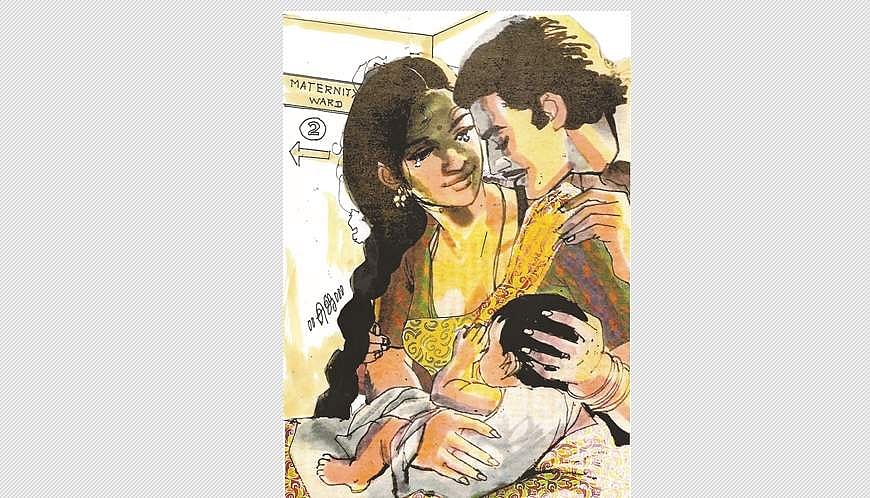 மூணாவதும் பெண்