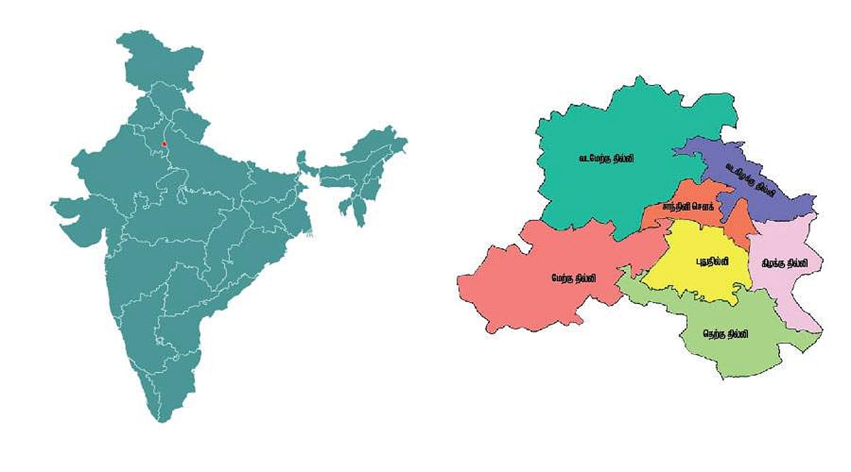 தில்லியில் களம் காணும் விஐபிக்கள்