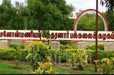 தொல்லியல் பாடப்பிரிவு: மனோன்மணியம் சுந்தரனார் பல்கலையில் அறிமுகம்