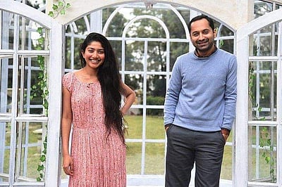 அதிரன் படத்தின் டீஸர்