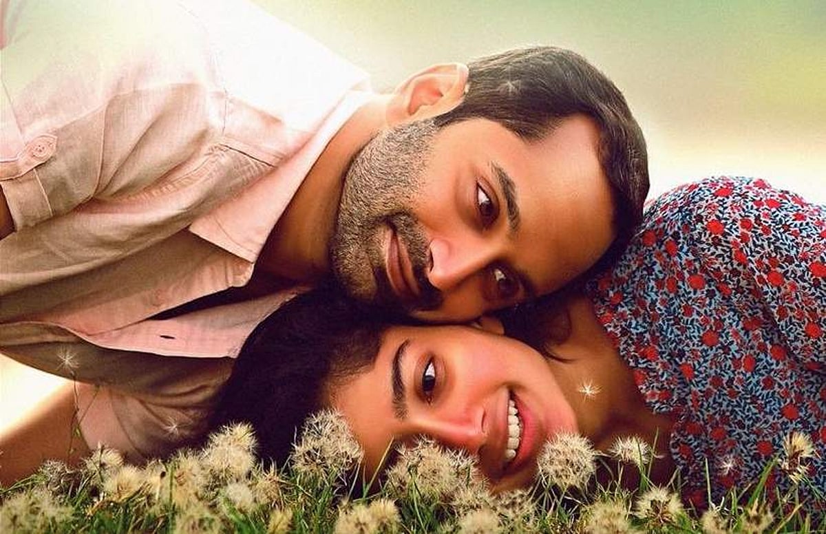 சாய் பல்லவியின் புதிய மலையாளப் படம்: டீசர் வெளியீடு!