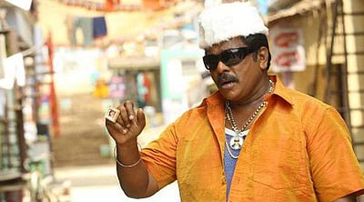 குப்பத்து ராஜா