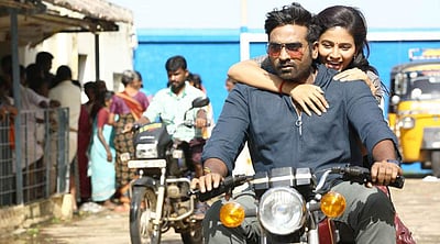 சிந்துபாத்