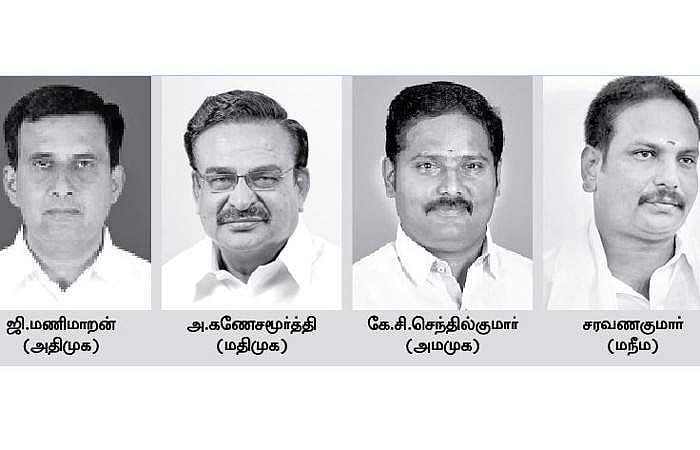 மஞ்சள் மாநகரில் மக்கள் யார் பக்கம்?