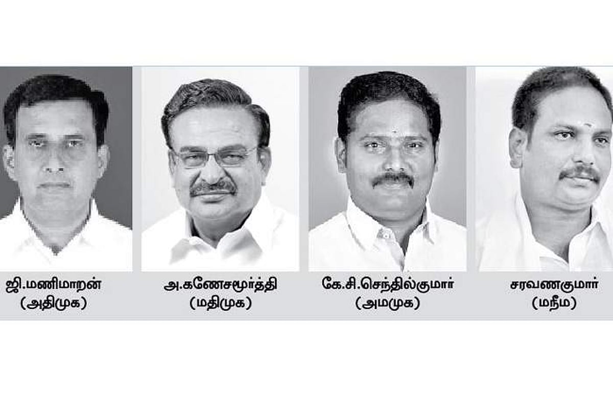 மஞ்சள் மாநகரில் மக்கள் யார் பக்கம்?