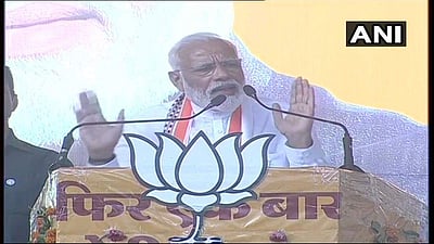 மோசமான அரசுக்காக பயங்கரவாத தொழிற்சாலைகள் தயாராக உள்ளது: பிரதமர் மோடி