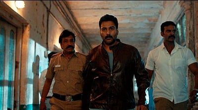 ஏழு படத்தின் அதிகாரப்பூர்வ டிரைலர்