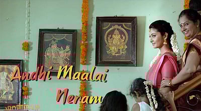 மான்ஸ்டர் படத்தின் அந்திமாலை நேரம் பாடல்