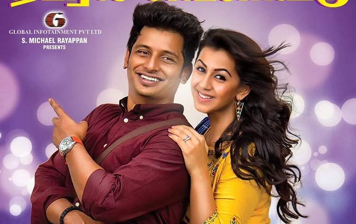 இன்று ஐந்து தமிழ்ப் படங்கள் வெளியீடு! மூன்று படங்கள் வெளியாகவில்லை!