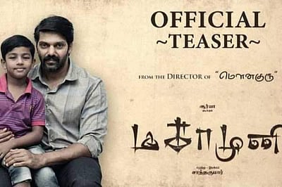 மகாமுனி படத்தின் டீஸர்
