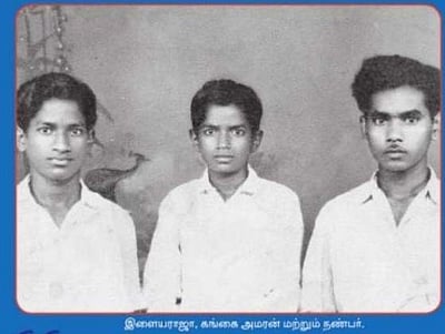 அது அற்புதமான காலம்!