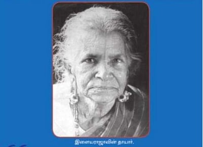 அம்மா கண்களில் துளிர்த்த கண்ணீர்!