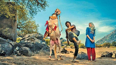 ஜிப்ஸி படத்தின் டிரைலர்