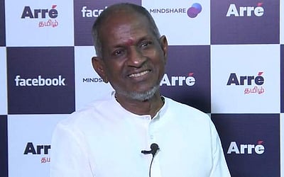 எஸ்.பி.பி.க்காகக் கூட்டுப் பிரார்த்தனை: இளையராஜா வேண்டுகோள்